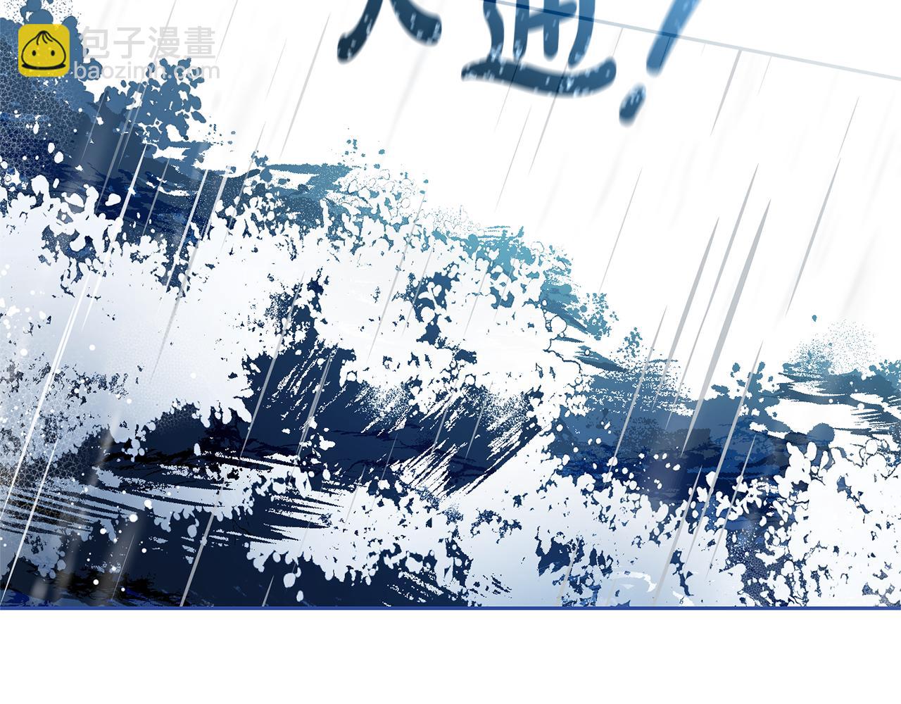 第80话 救下少年(1/5)-第80话