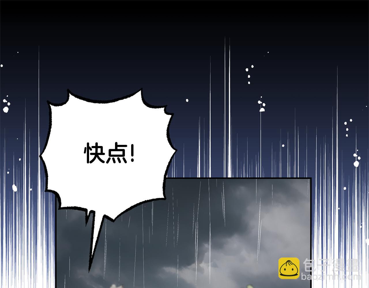 第80话 救下少年(1/5)-第80话