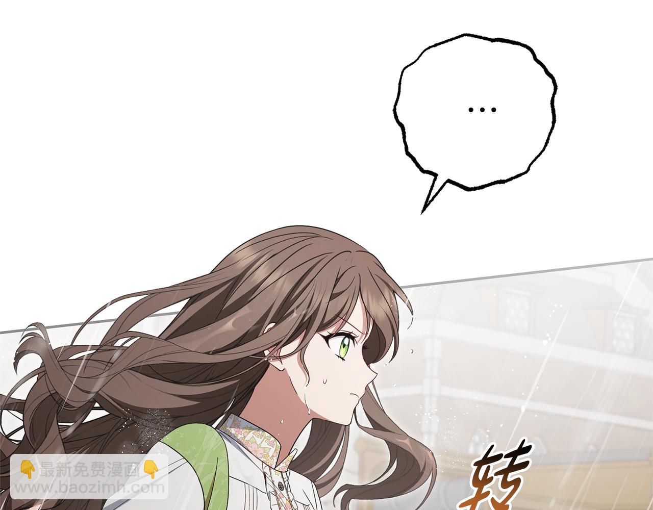 第80话 救下少年(1/5)-第80话