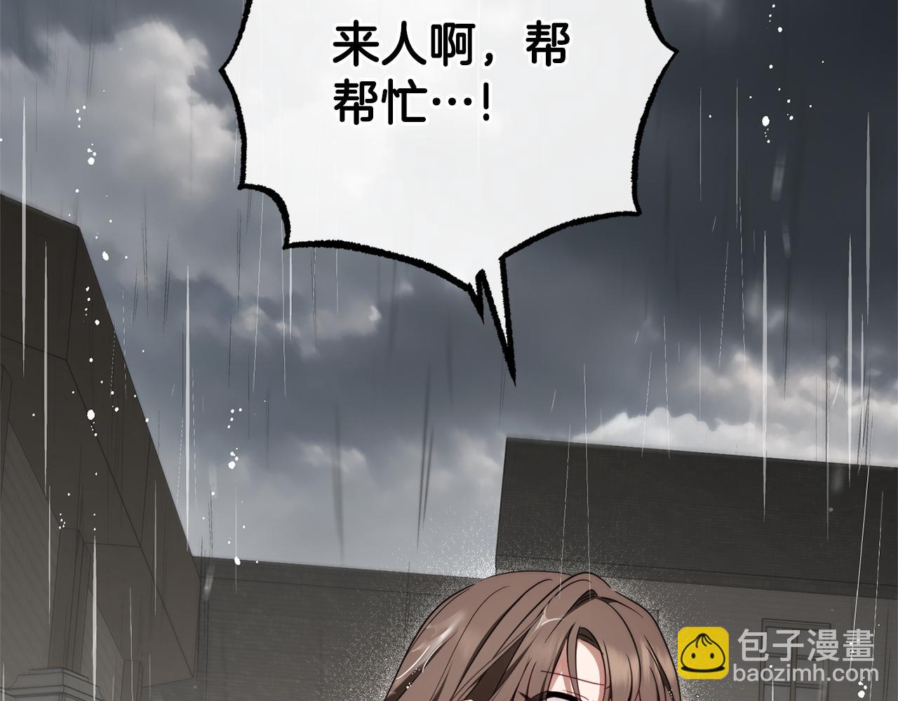 第80话 救下少年(1/5)-第80话