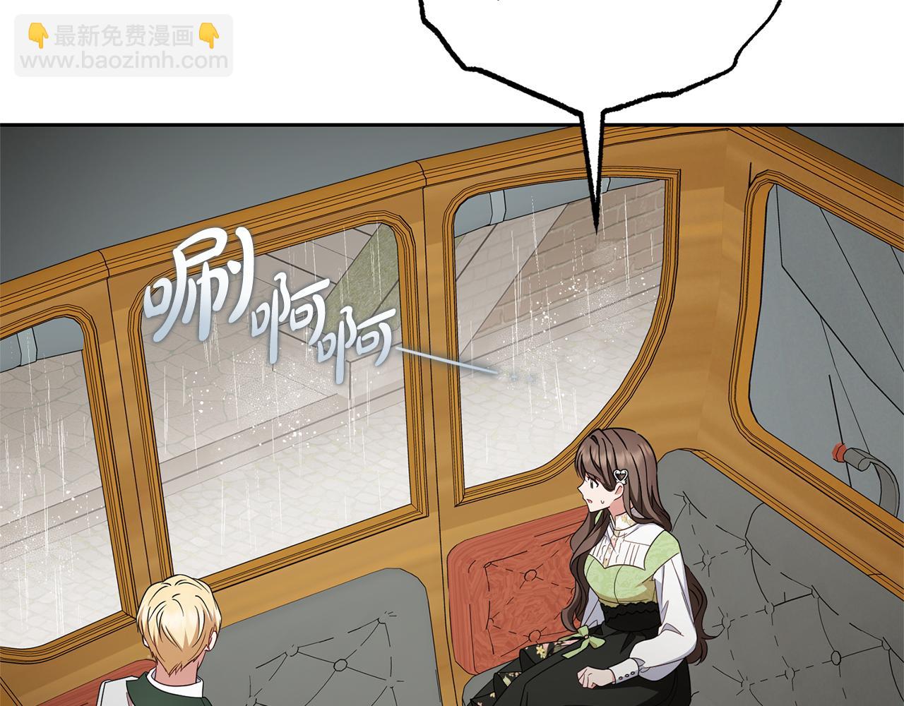 第80话 救下少年(1/5)-第80话