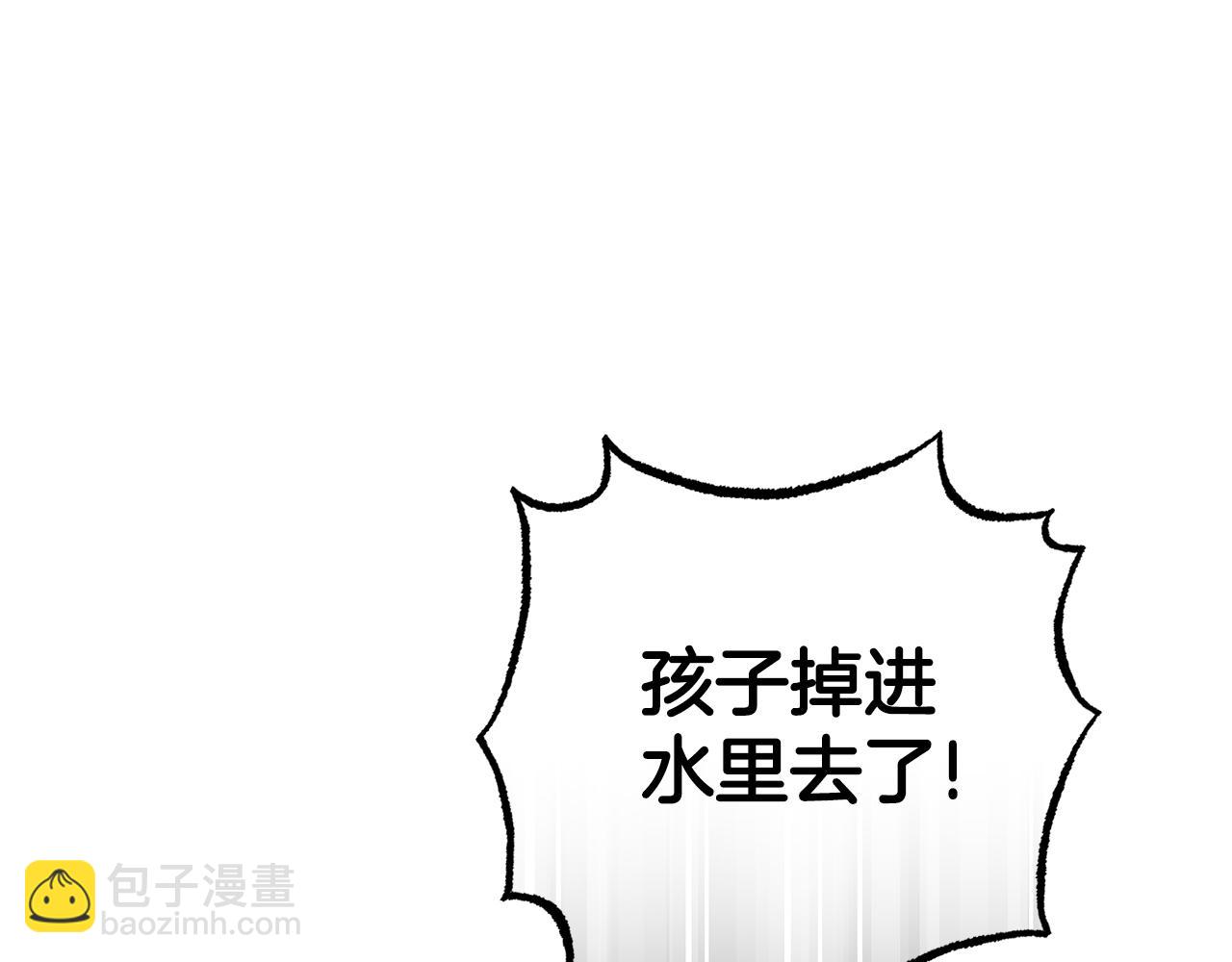 第80话 救下少年(1/5)-第80话