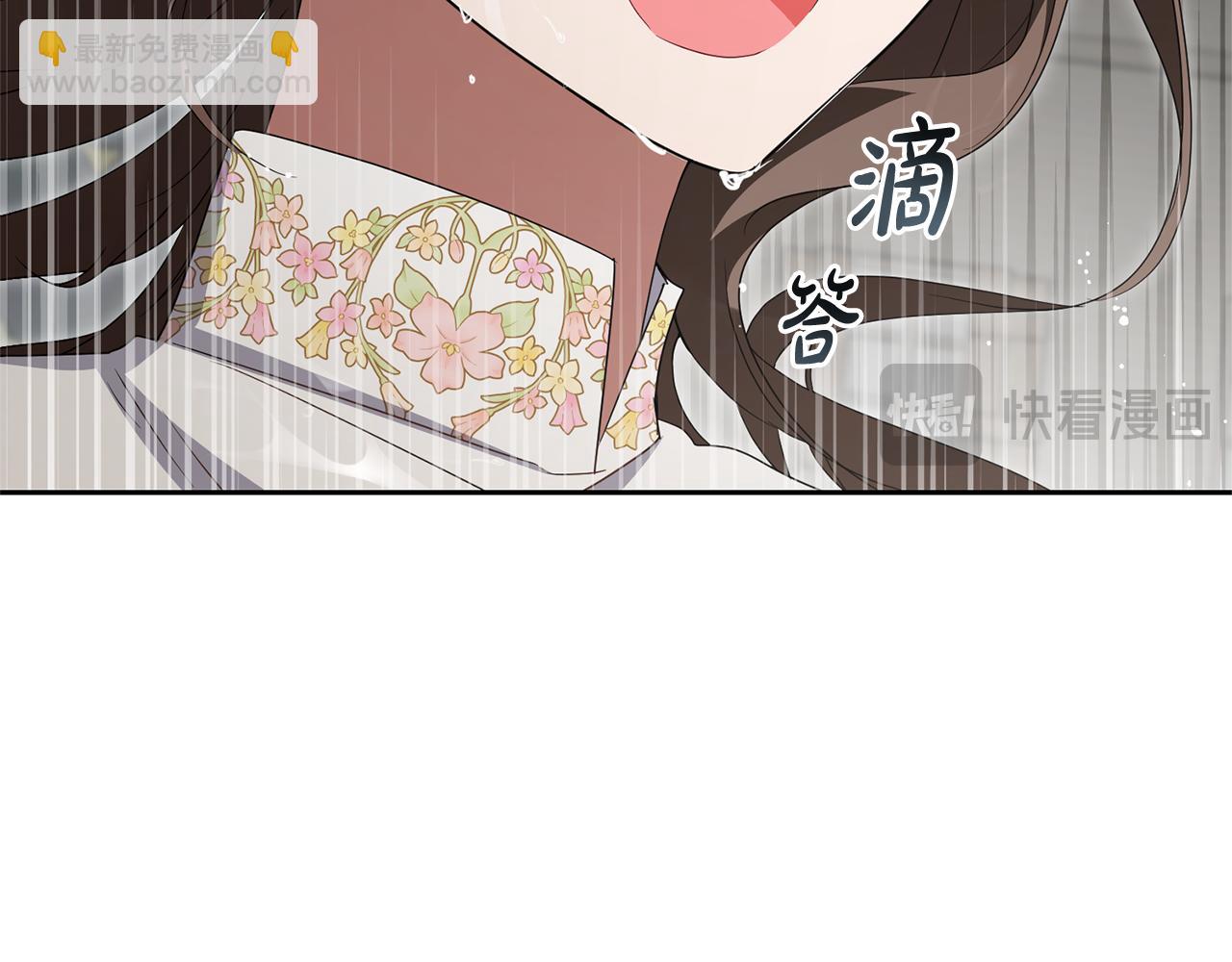 第80话 救下少年(1/5)-第80话