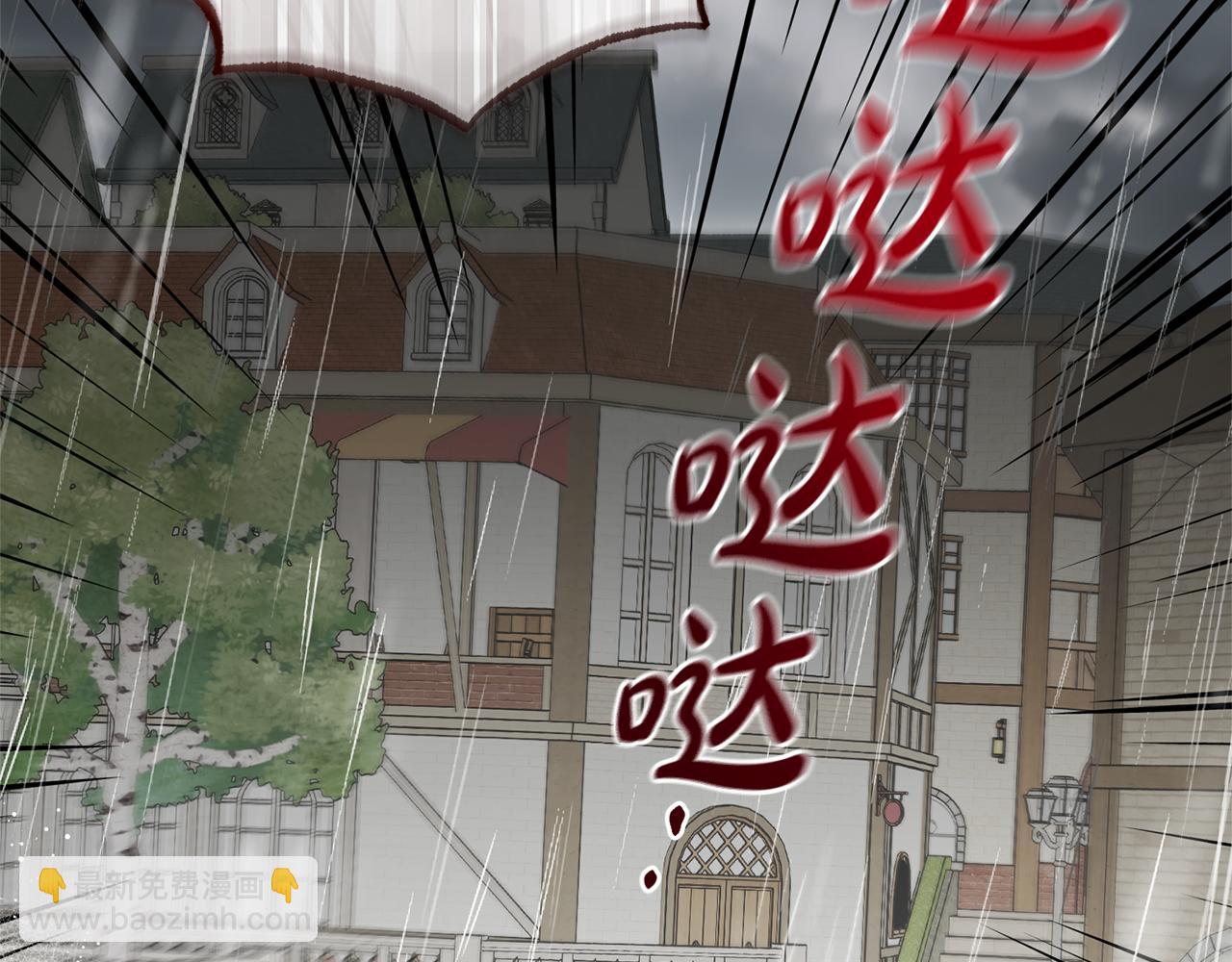 第80话 救下少年(1/5)-第80话