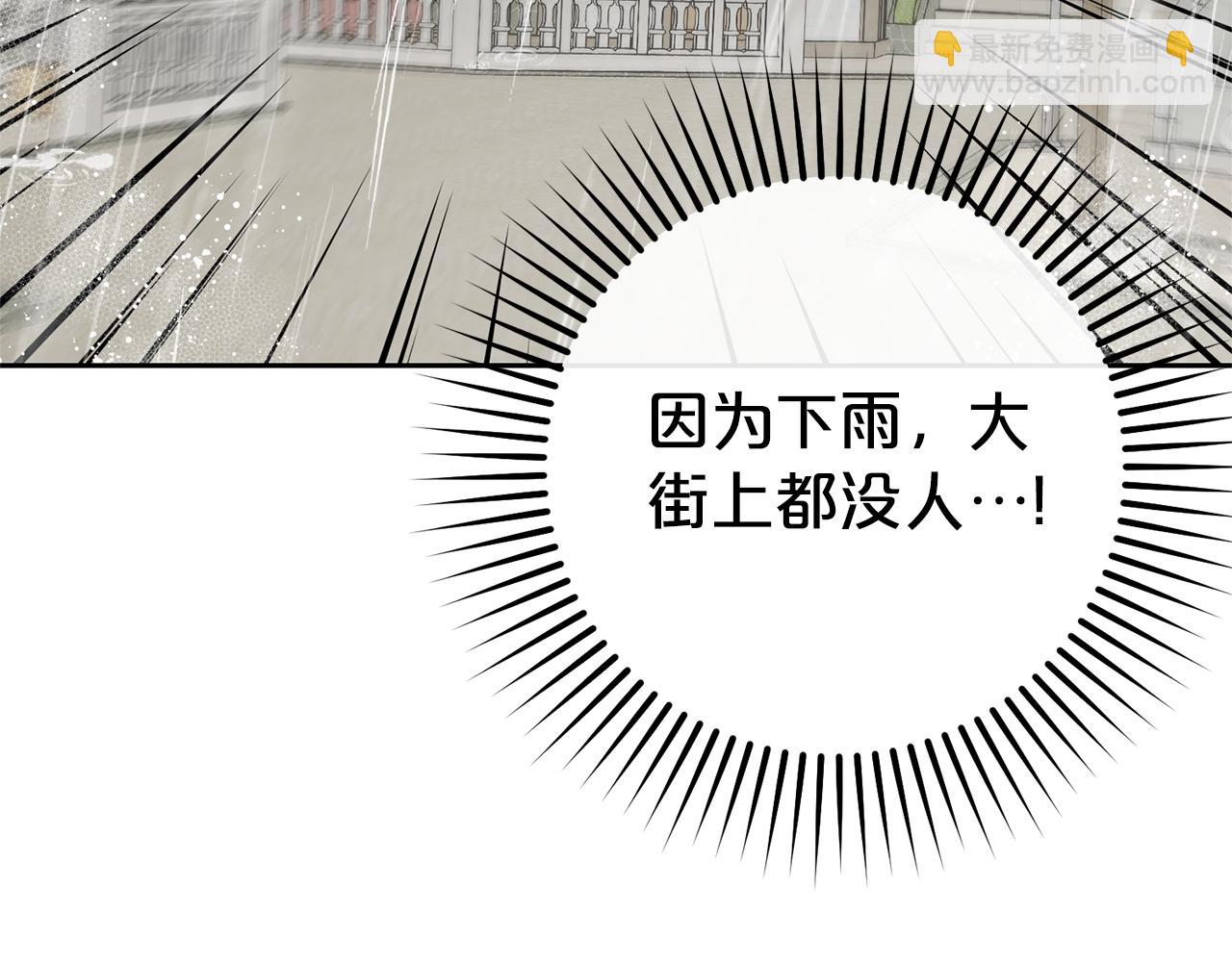 第80话 救下少年(1/5)-第80话