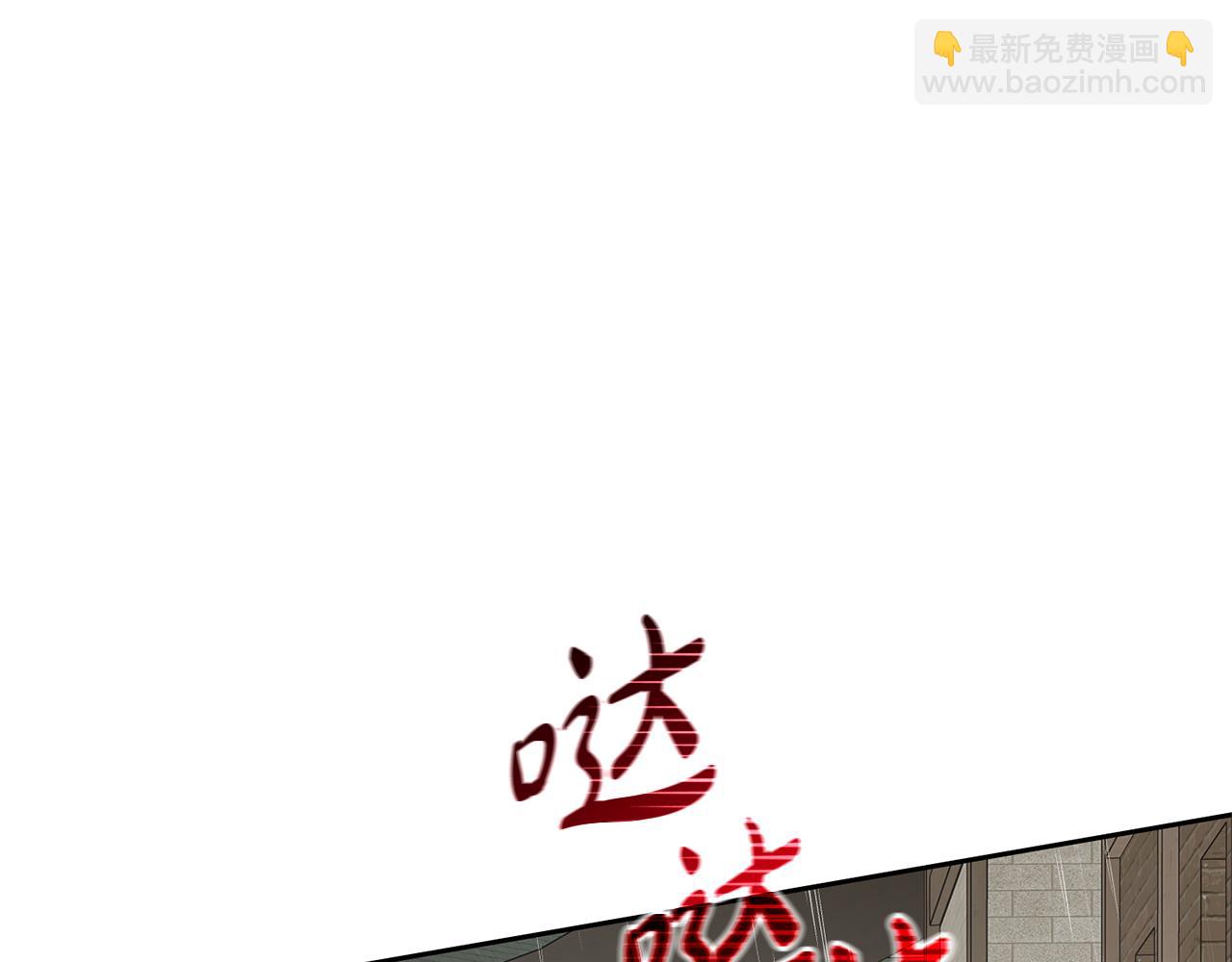 第80话 救下少年(1/5)-第80话