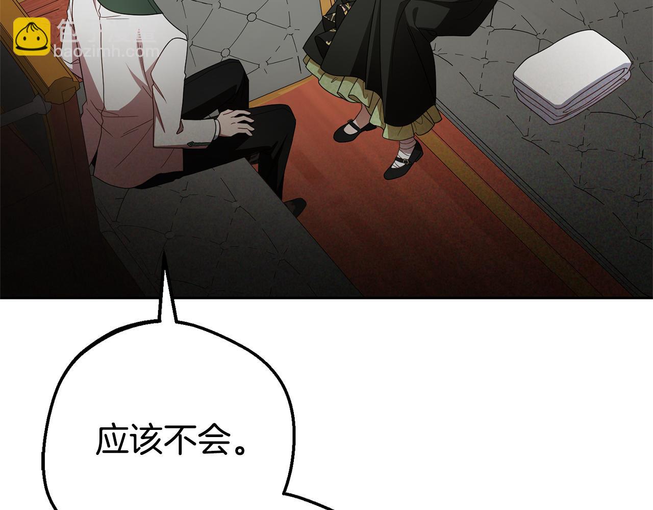 第80话 救下少年(1/5)-第80话