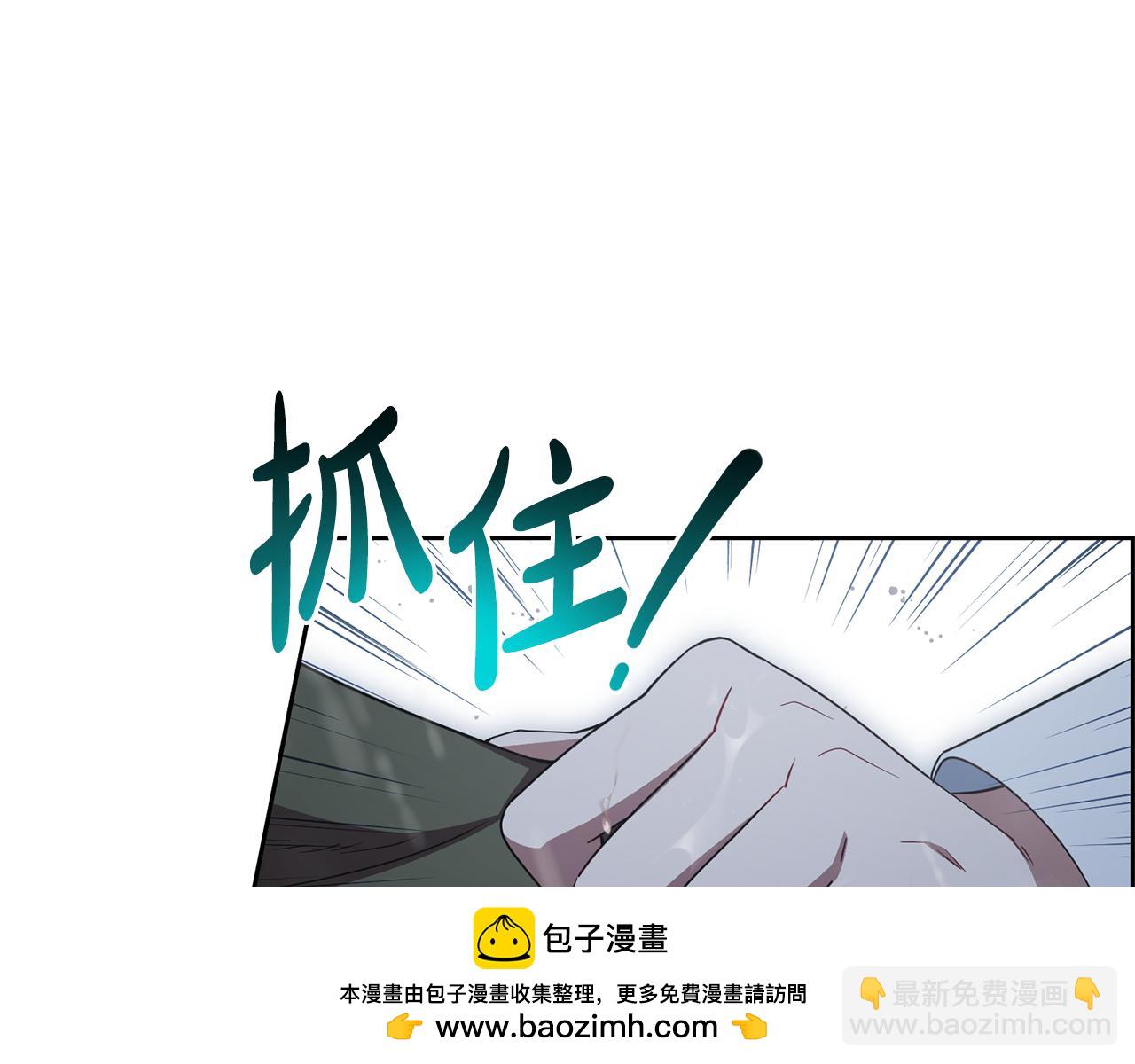 第80话 救下少年(1/5)-第80话