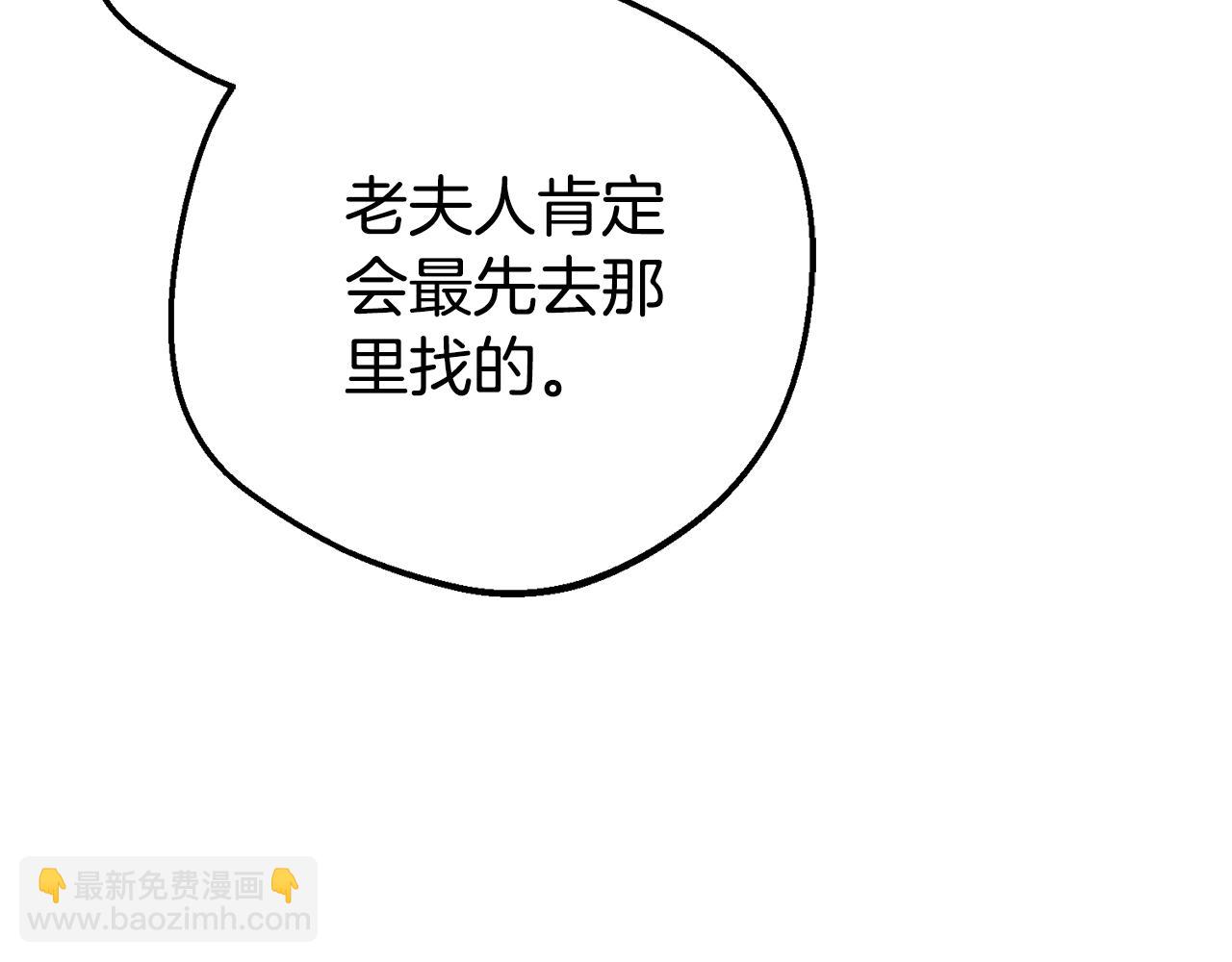 第80话 救下少年(1/5)-第80话