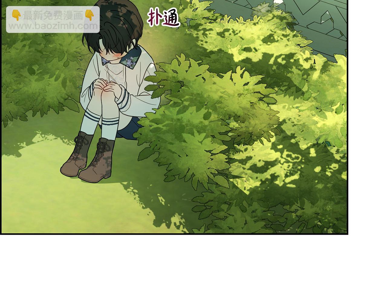 反派少女被愛意圍繞 - 第82話 收到求婚書(1/5) - 2
