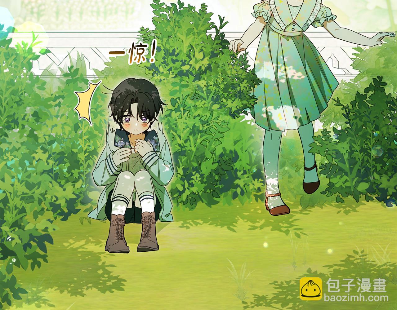 反派少女被愛意圍繞 - 第82話 收到求婚書(1/5) - 8