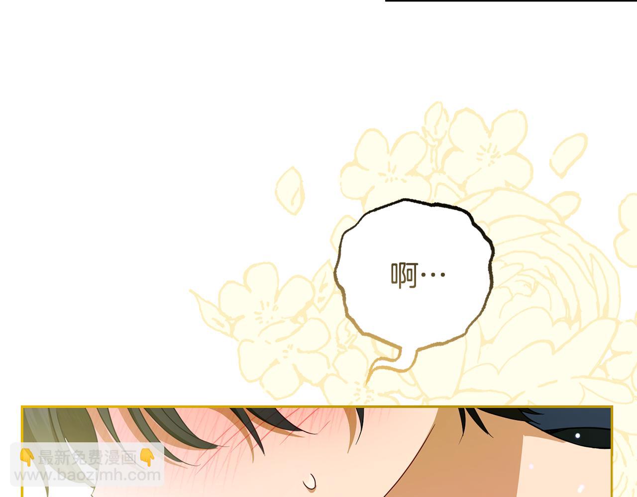 反派少女被愛意圍繞 - 第82話 收到求婚書(1/5) - 8