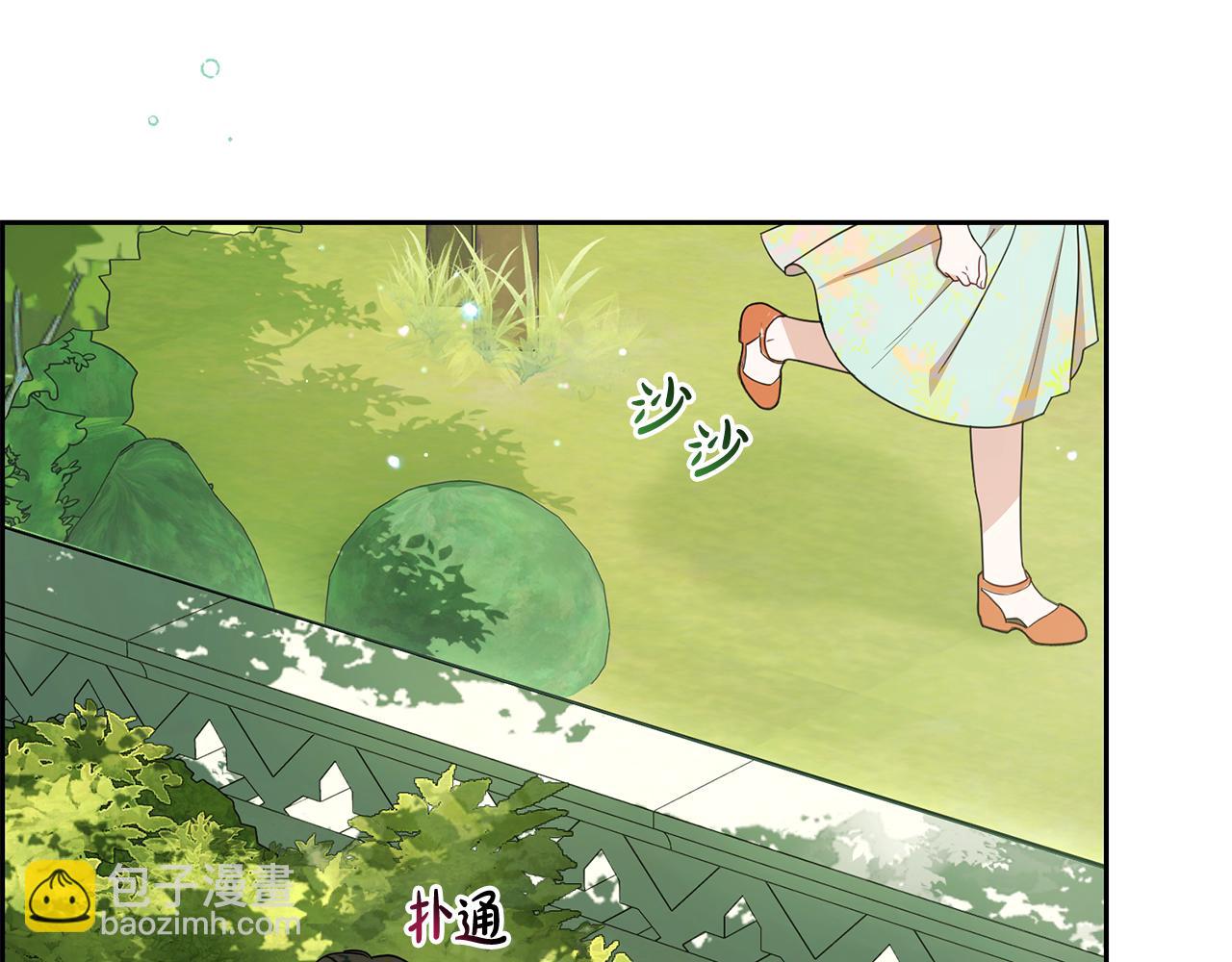 反派少女被愛意圍繞 - 第82話 收到求婚書(1/5) - 1