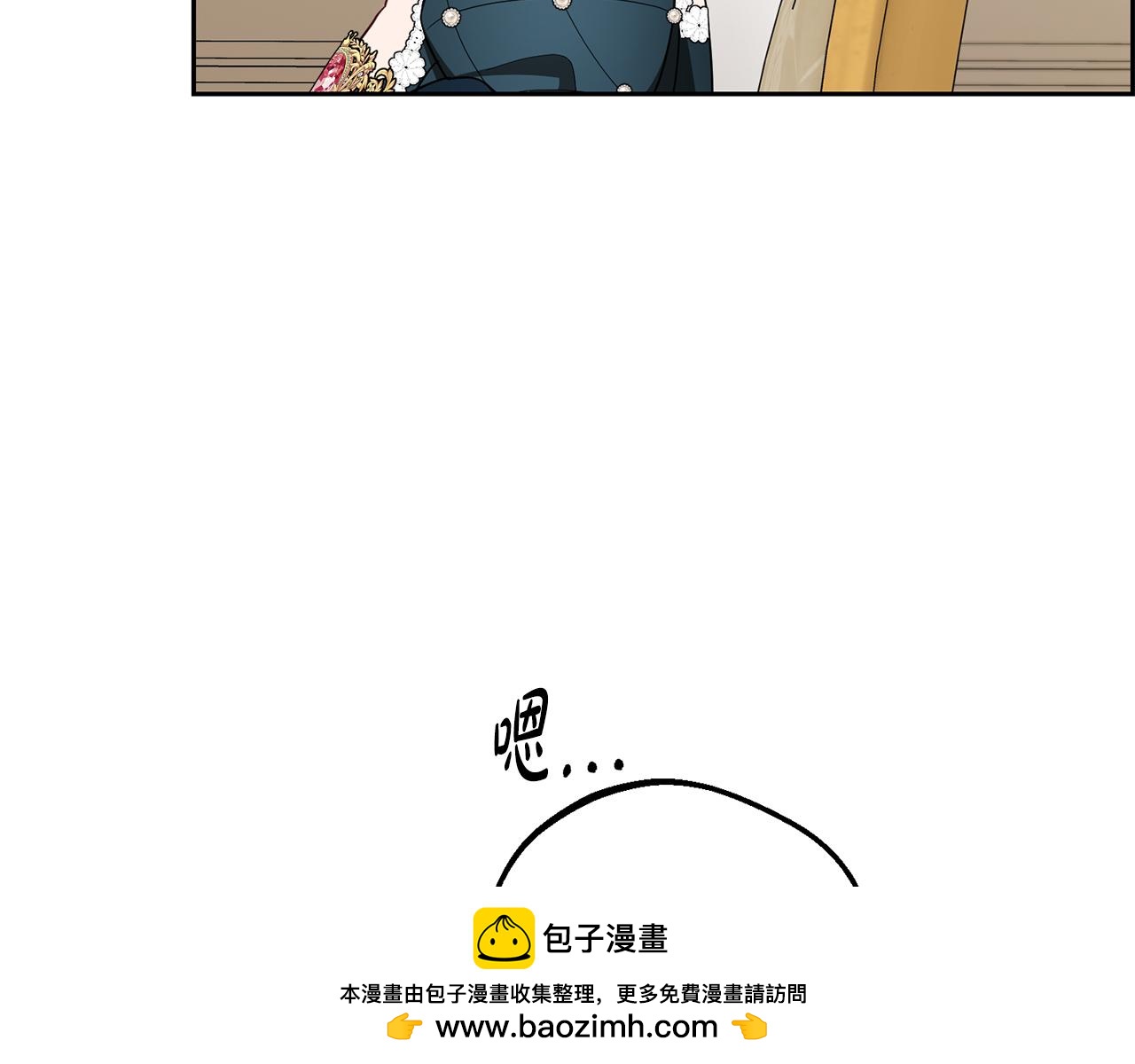 反派少女被愛意圍繞 - 第84話 第一次約見(1/5) - 2