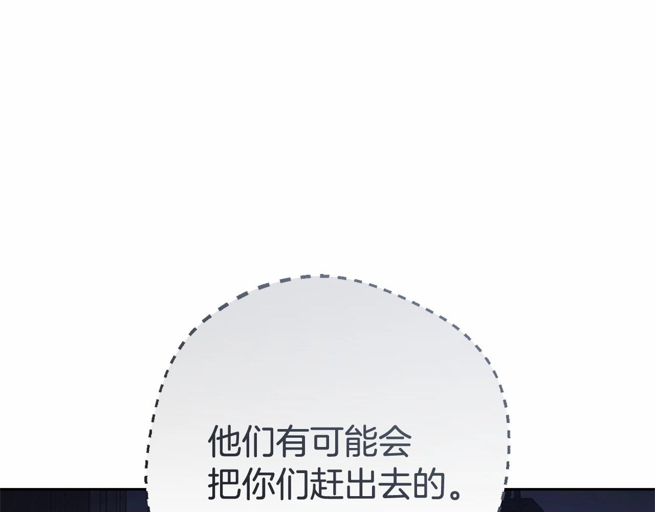 第10话 卑贱的血脉(1/5)-第10话