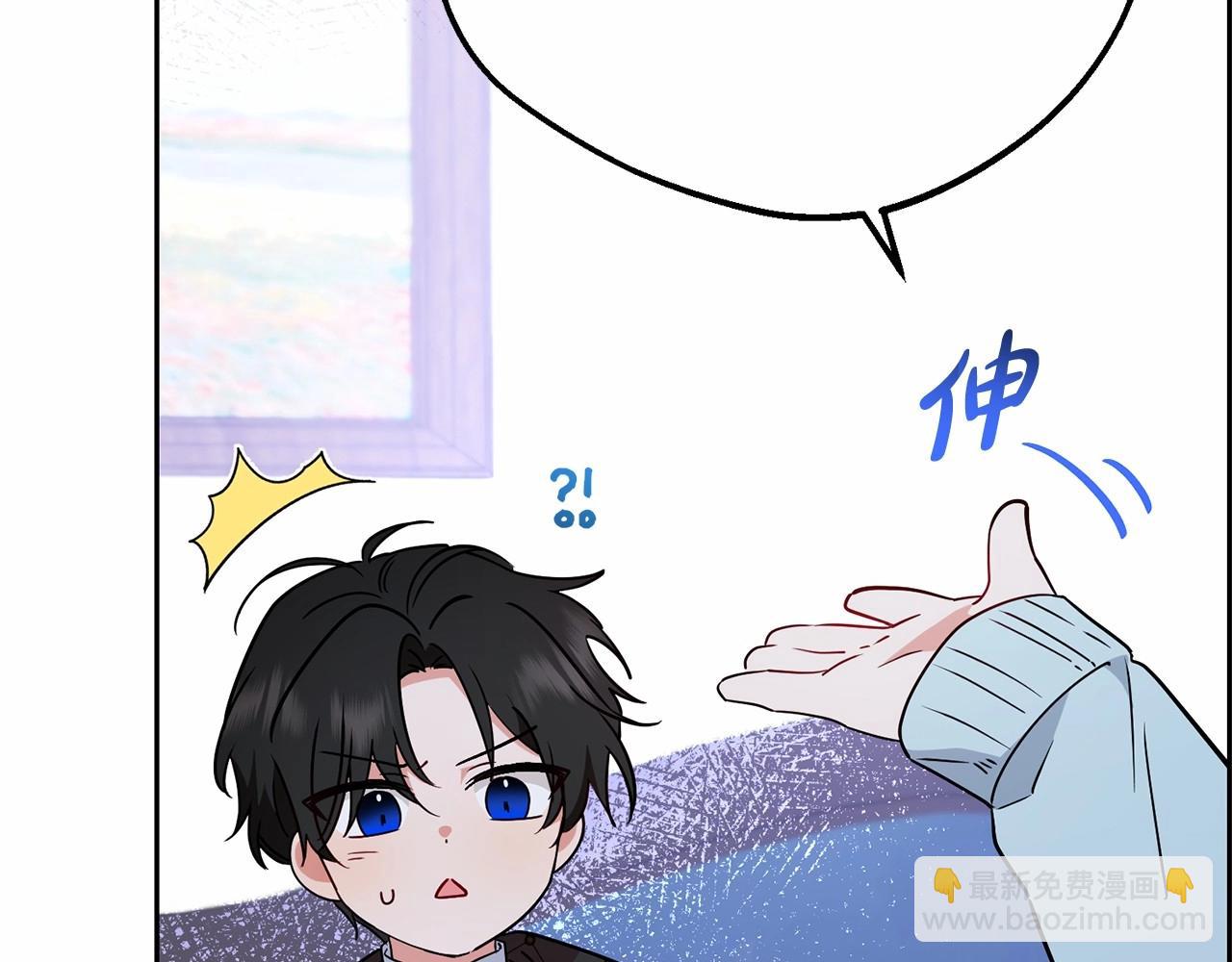 第10话 卑贱的血脉(1/5)-第10话