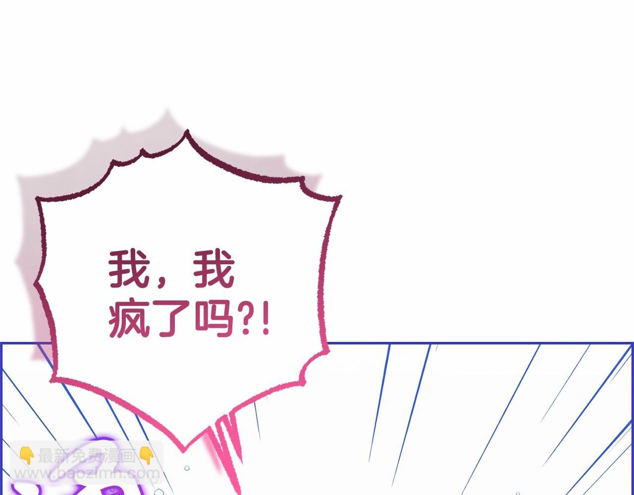 第10话 卑贱的血脉(1/5)-第10话