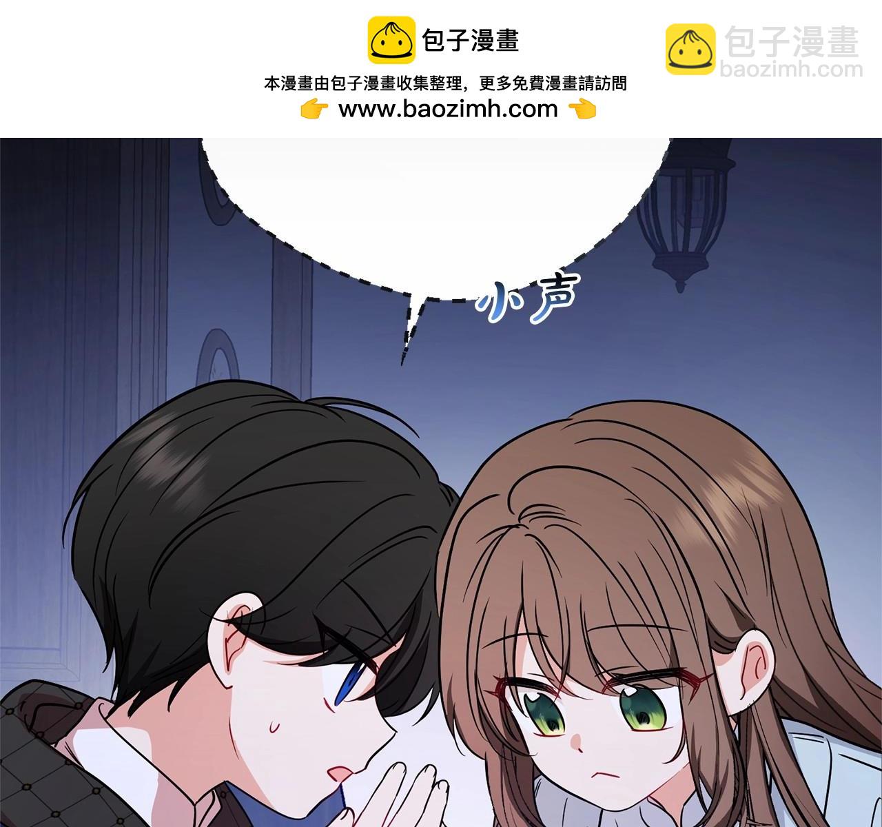 第10话 卑贱的血脉(1/5)-第10话