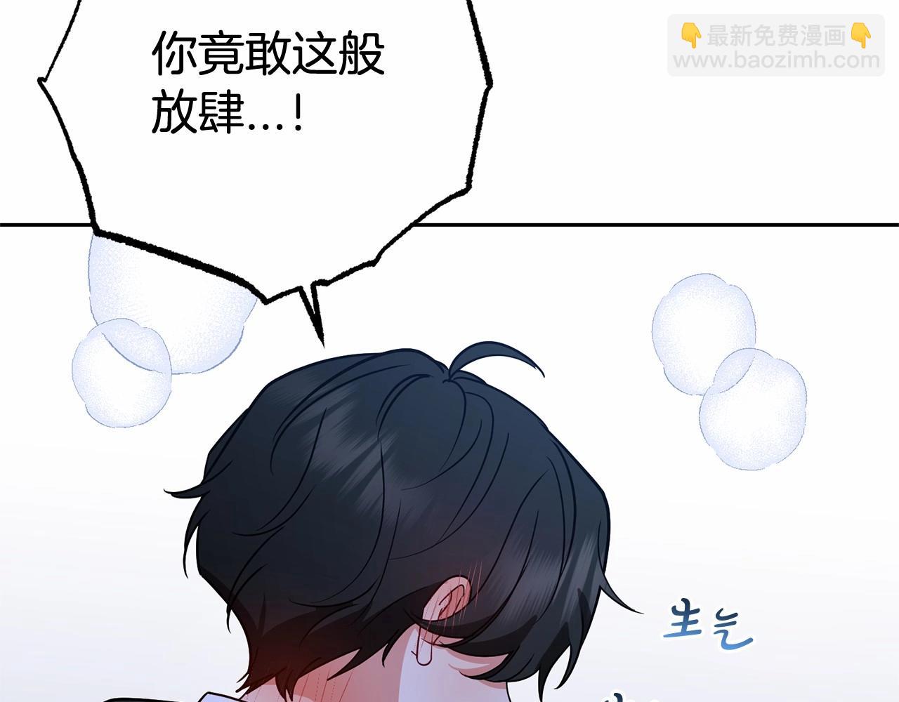 第10话 卑贱的血脉(1/5)-第10话