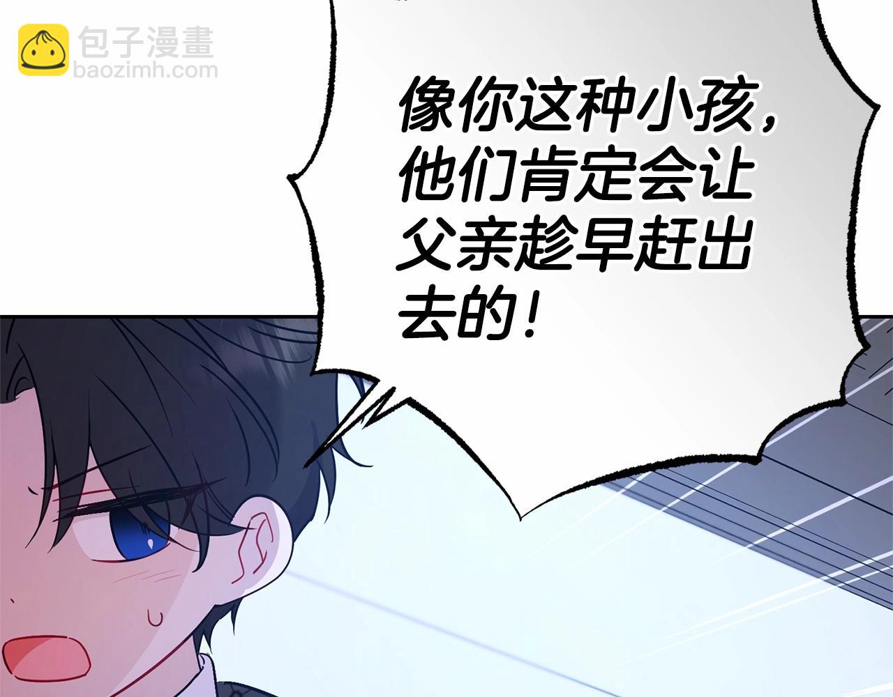 第10话 卑贱的血脉(1/5)-第10话