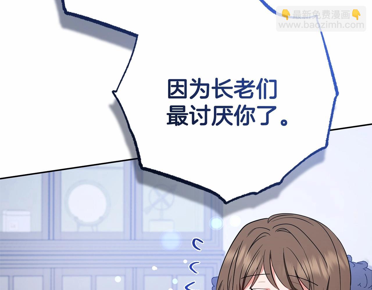 第10话 卑贱的血脉(1/5)-第10话