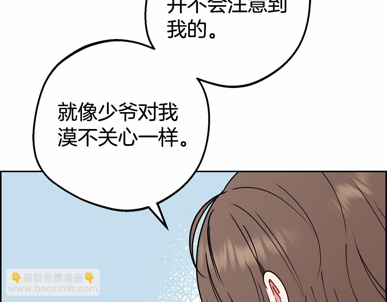 第10话 卑贱的血脉(1/5)-第10话