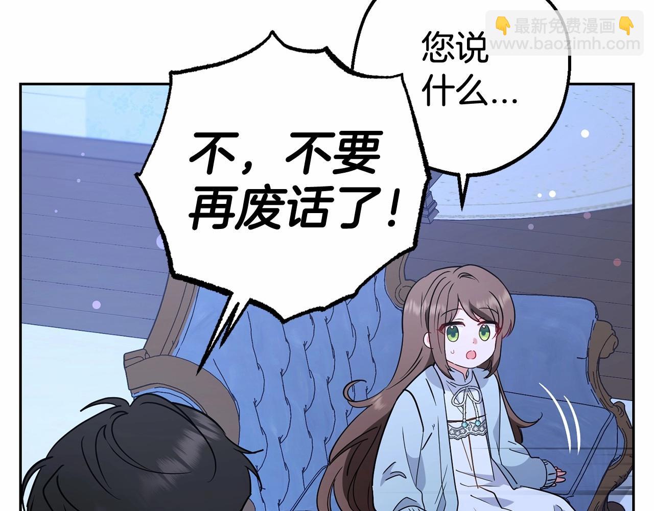 第10话 卑贱的血脉(1/5)-第10话