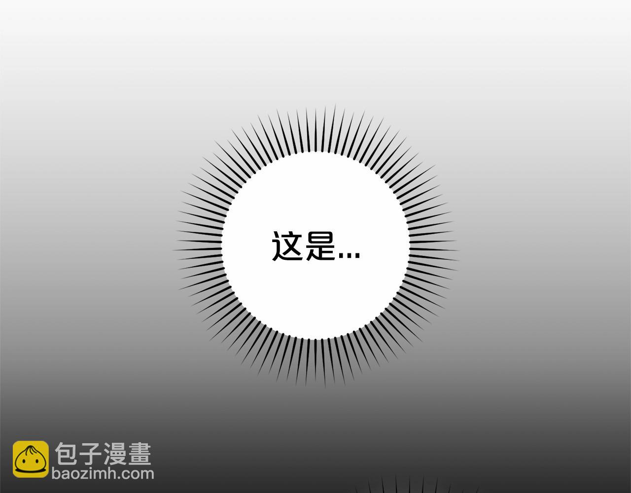 第10话 卑贱的血脉(1/5)-第10话