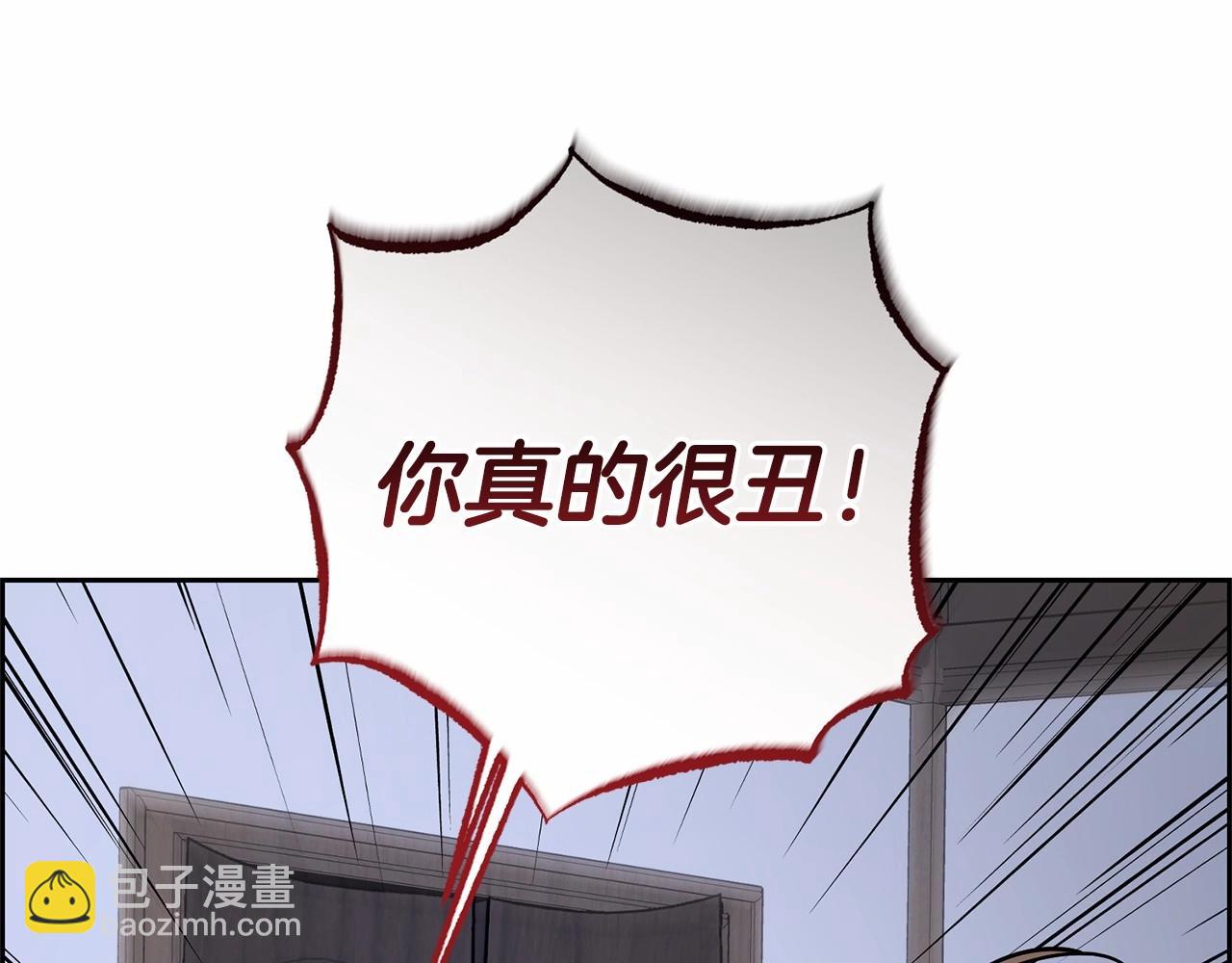 第10话 卑贱的血脉(1/5)-第10话