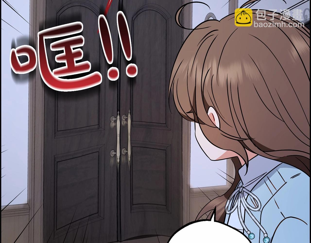 第10话 卑贱的血脉(1/5)-第10话