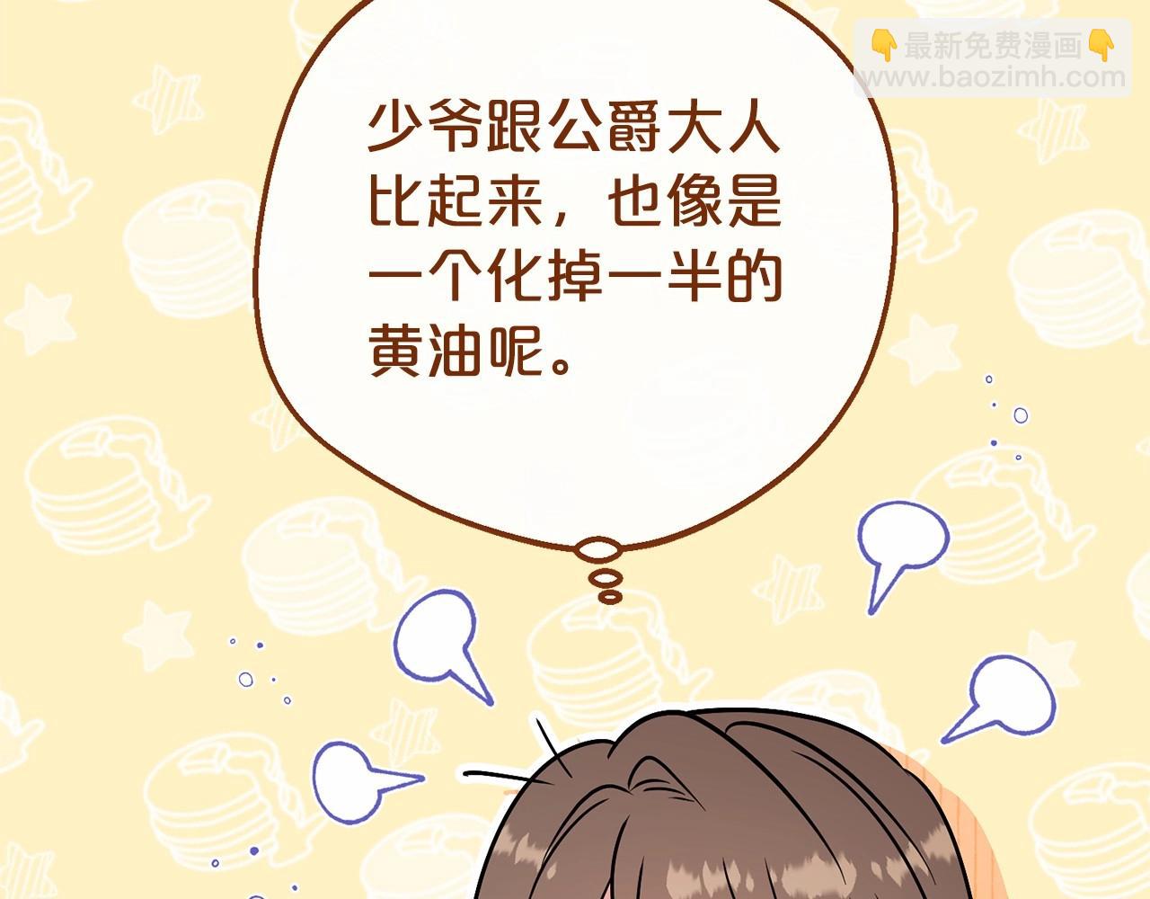 第10话 卑贱的血脉(1/5)-第10话