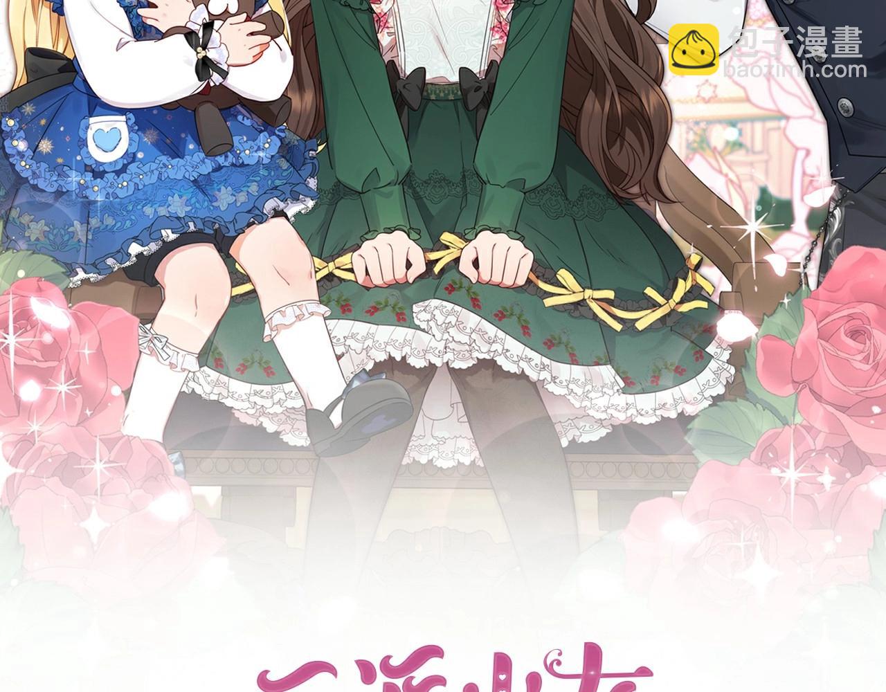 第10话 卑贱的血脉(1/5)-第10话