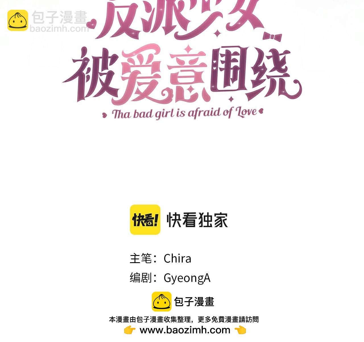 第10话 卑贱的血脉(1/5)-第10话