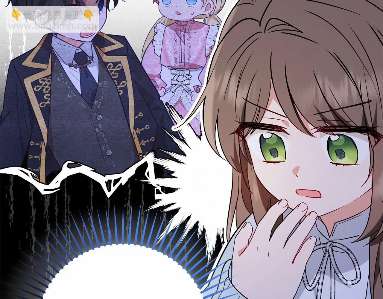 第10话 卑贱的血脉(1/5)-第10话