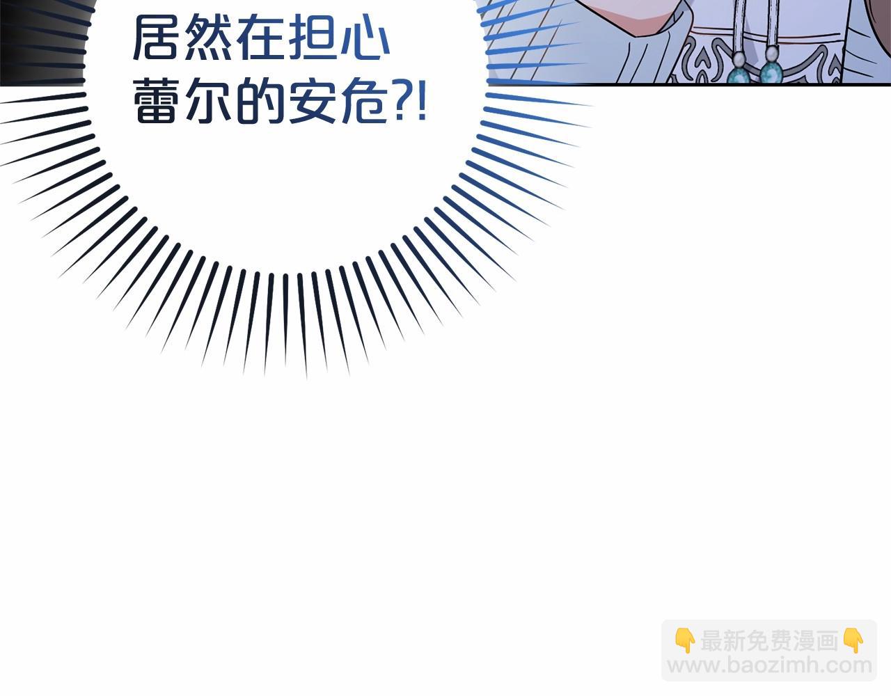 第10话 卑贱的血脉(1/5)-第10话