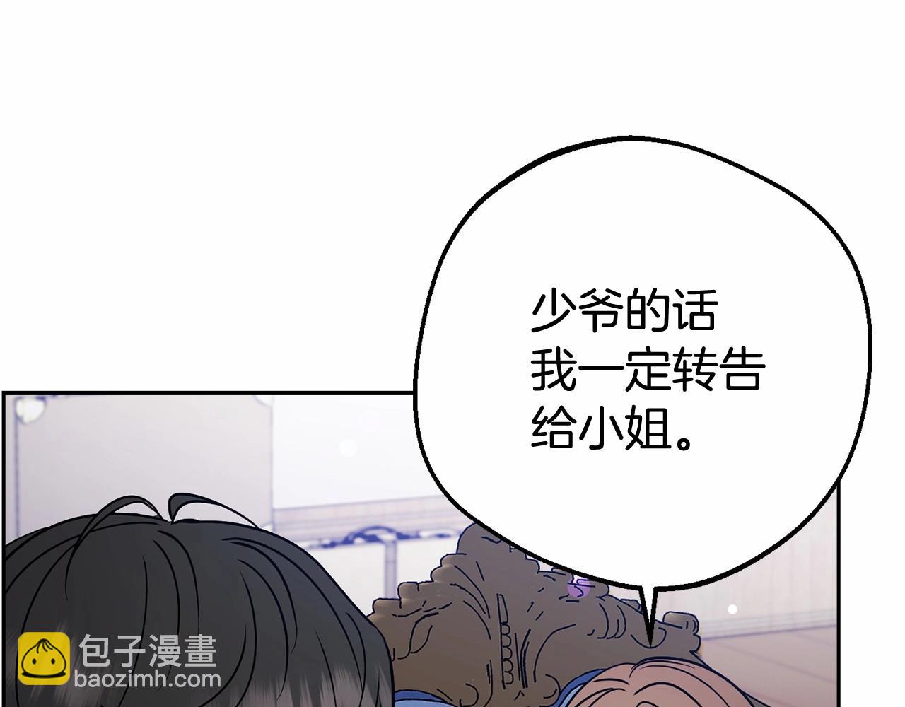 第10话 卑贱的血脉(1/5)-第10话