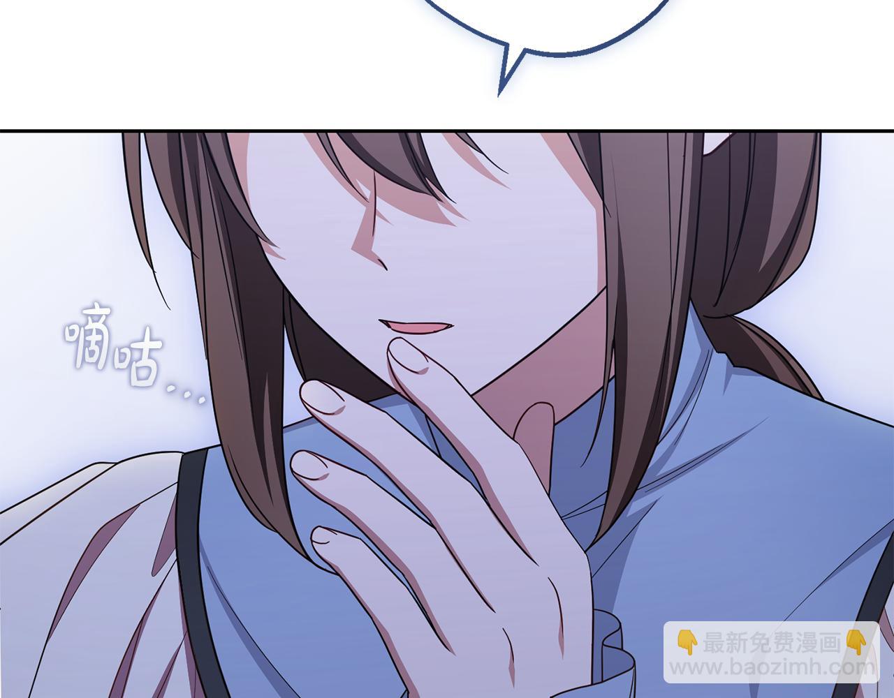 反派少女被愛意圍繞 - 第96話 已無能爲力(1/5) - 6