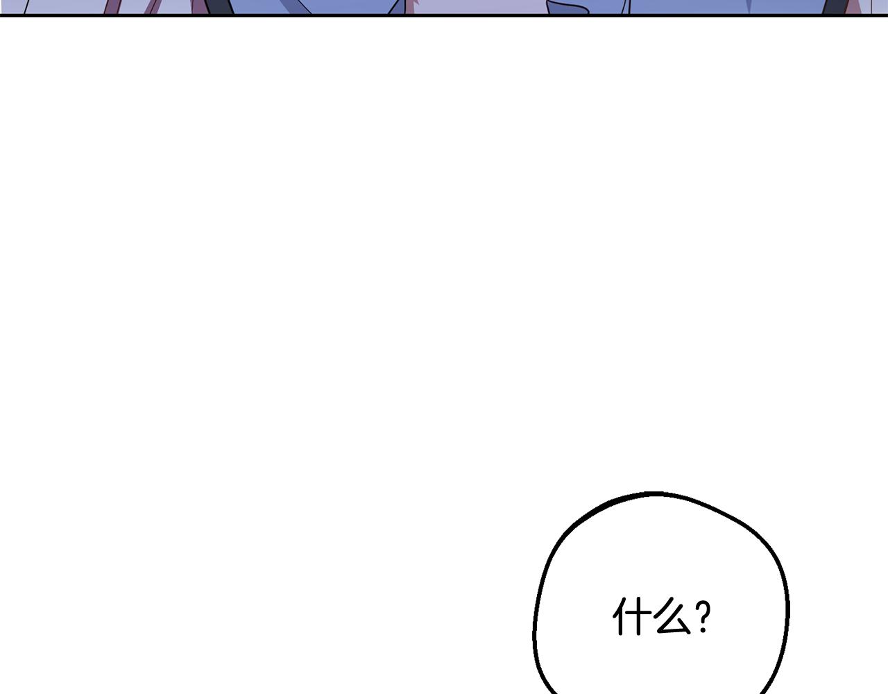 反派少女被愛意圍繞 - 第96話 已無能爲力(1/5) - 7