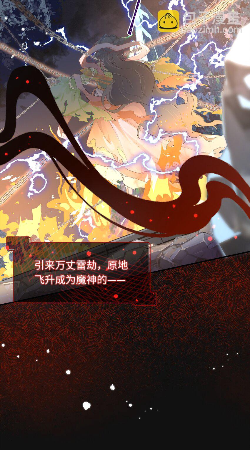 001 苟字当头，搞钱为上！-第2话