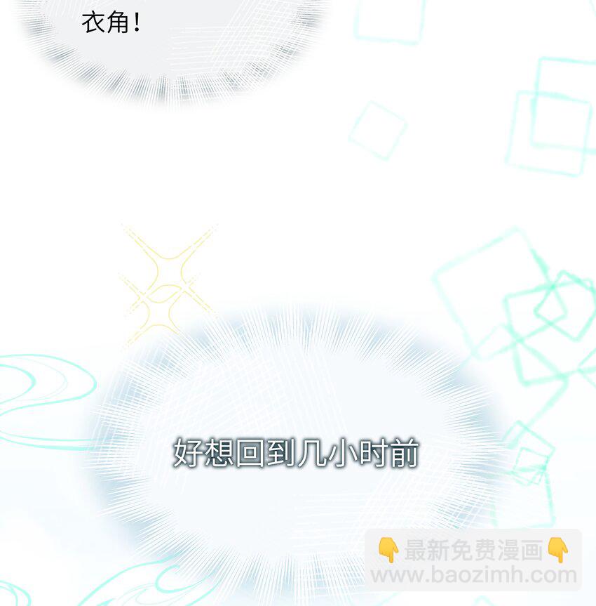 001 苟字当头，搞钱为上！-第2话