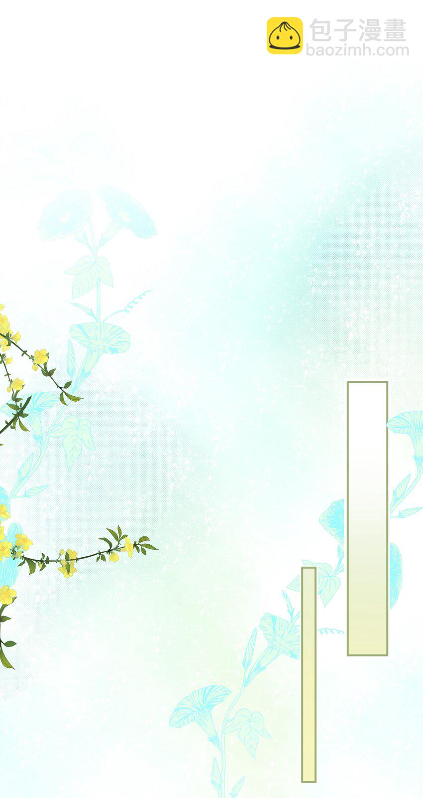 001 苟字当头，搞钱为上！-第2话