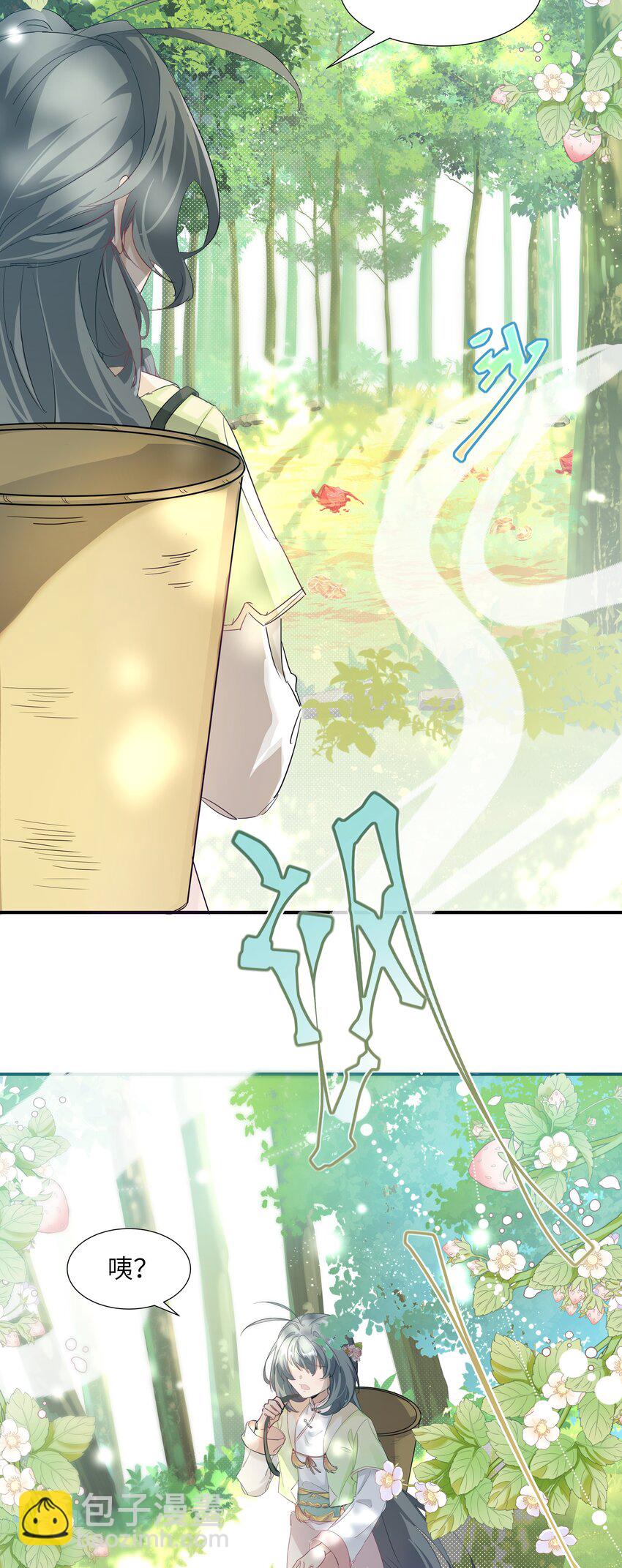 001 苟字当头，搞钱为上！-第2话