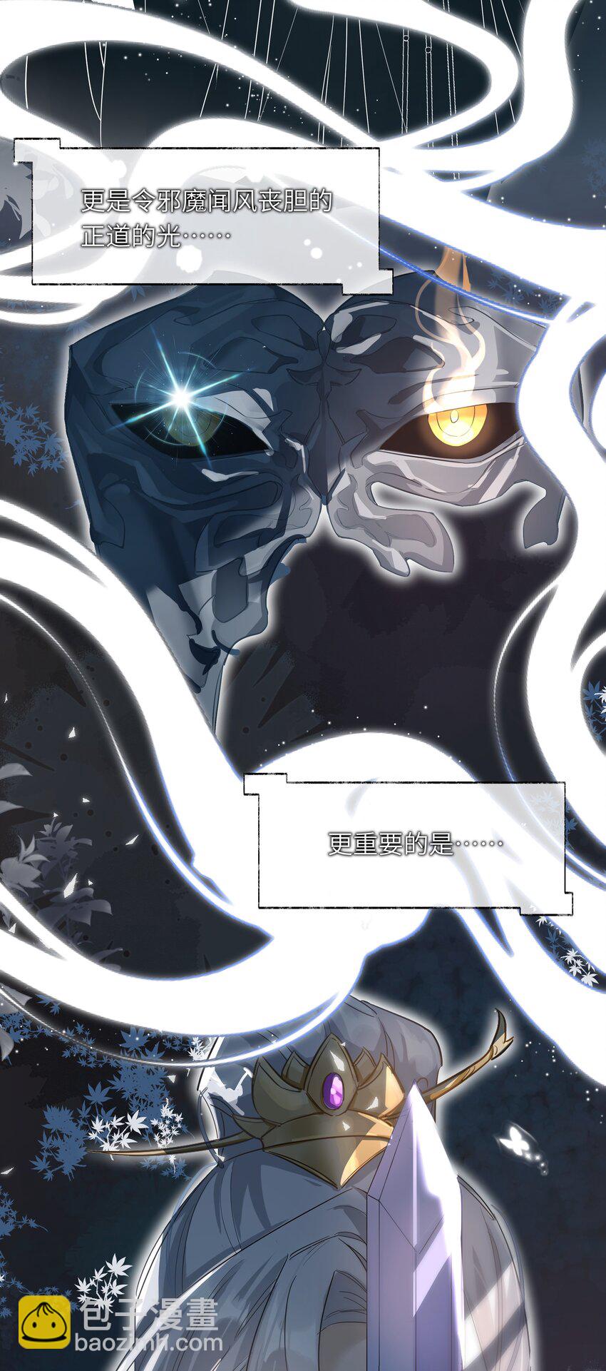 001 苟字当头，搞钱为上！-第2话