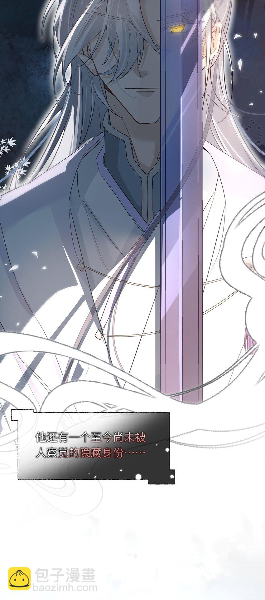 001 苟字当头，搞钱为上！-第2话