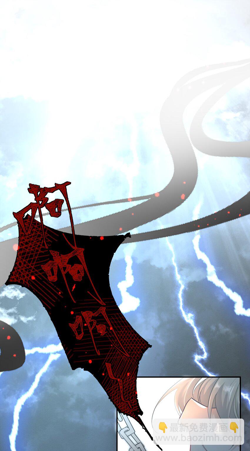 001 苟字当头，搞钱为上！-第2话