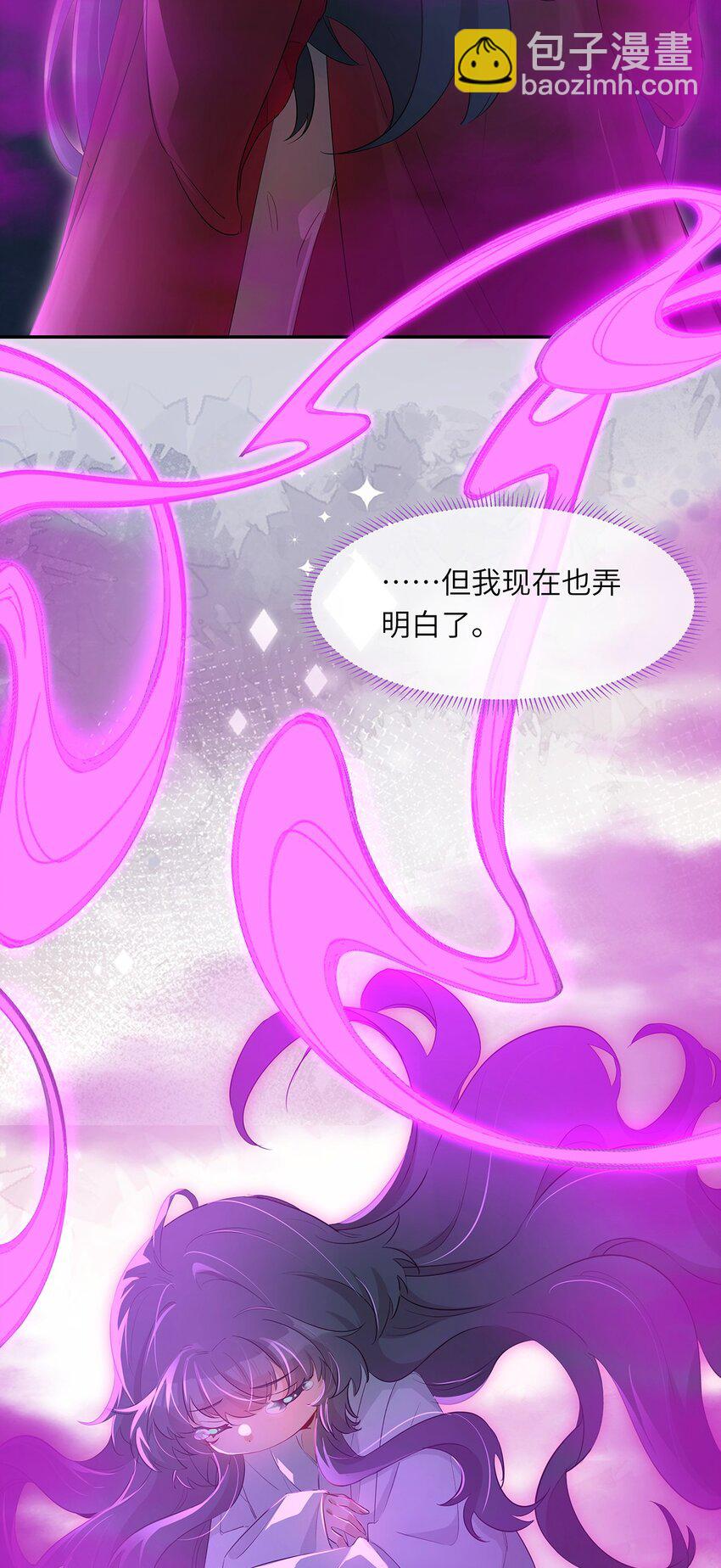 反派師兄跪求我還俗 - 009 要多恩愛有多恩愛(1/2) - 5
