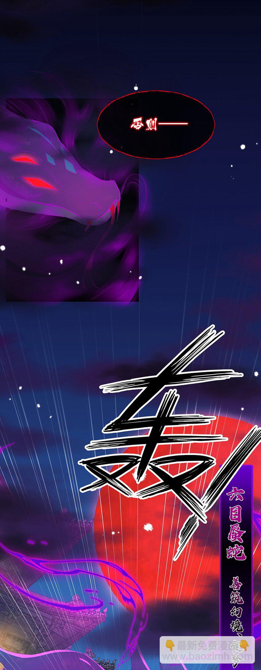 011 他这是在关心我？(1/2)-第12话