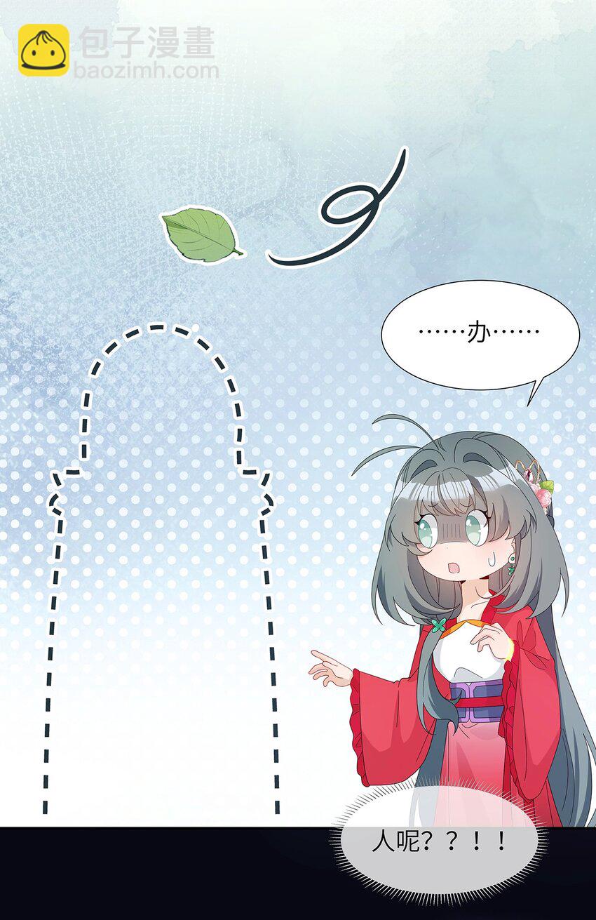 011 他这是在关心我？(1/2)-第12话