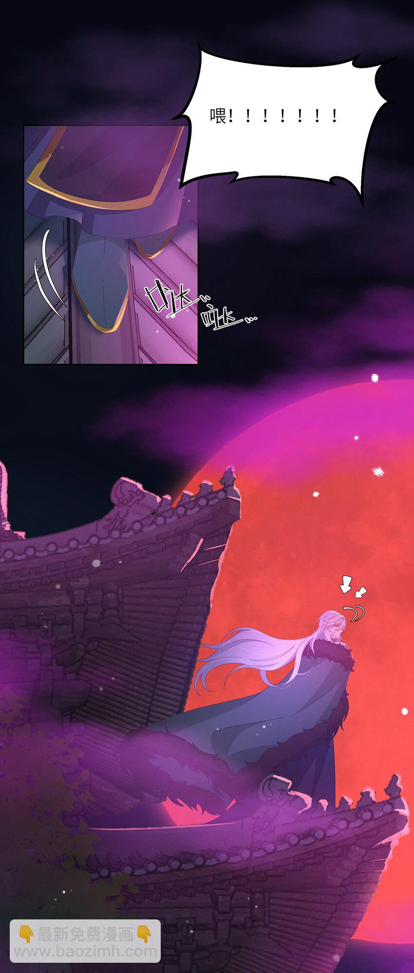 011 他这是在关心我？(1/2)-第12话