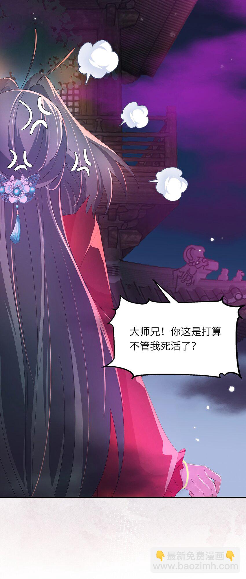 011 他这是在关心我？(1/2)-第12话